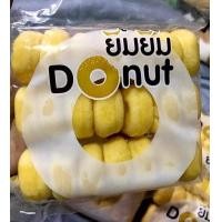 ราคา โดนดยิ้มยิ้ม 4 ห่อ โดนัทนมสด ต้นตำรับโดนัทนมสด สินค้าใหม่พร้อมส่ง (21152173532)