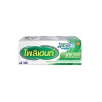 ราคา กาวติดฟันปลอม Polident fresh mint 20g (9185774037)