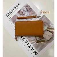 ราคา ZIPPY WALLET กระเป๋าสตางค์ใบยาว ใส่บัตรได้12ใบ ใส่แบงค์ได้เยอะมาก (18724981933)