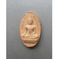ราคา พระสมเด็จพุทธโคดม หลวงพ่อขอม วัดไผ่โรงวัว จ สุพรรณบุรี ปี 2505 เนื้อดินสภาพสวยสวยรับประกันพระแท้ (13565469453)