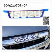 ราคา โลโก้ ตัวอักษร ISUZU สีไทเท โลโก้ติดกระจังหน้า All New ISUZU D MAX ครอบLOGO ISUZU ครอบโลโก้รถ ครอบโลโก้ ISUZU D MAX ไทเท (9597063639)