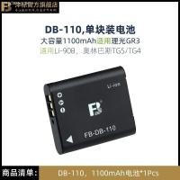 ราคา Feng มาตรฐาน Ricoh GR3แบตเตอรี่กล้อง DB 110สากล GRIII TG6 TG5 TG4 TG3โอลิมปัส TG1ชาร์จ Li 92B Li 90B DB110ชาร์จที่นั่ง Sp 100EE camera parts (17598924884)