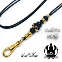 ราคา สร้อยพระ สร้อยพระเชือกร่ม สร้อยมงคล น้ำเต้าบัวทับทิมเม็ดมะยม เชือกร่ม หนา 1 2 มิล (9646918272)