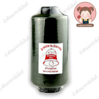 ราคา ด้ายฟู ด้ายฟูน้อย ตราระฆังเพชร ด้ายฟูโพ้ง ด้ายฟูโพ้งผ้ายืด ขนาด 250g เลื่อนรูปดูชาร์ตสี เฉพาะนัมเบอร์สีแดง (19428674123)