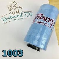 ราคา ด้ายเย็บผ้า ด้ายสายรุ้ง หลอดใหญ่ (17418556335)