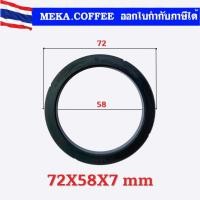ราคา 72X58X7 MM NUOVA SIMONELLI APPIA Filter Holder Gasket จาก ITALY ยางใส่หัวชง ยางหัวกรุ๊ป โอริง เครื่องชงกาแฟ (20213740664)