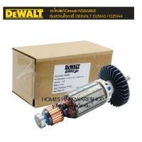ราคา ทุ่นสว่านโรตารี่ Dewalt D25143 D25144 อะไหล้แท้สว่านโรตารี่ Dewalt รหัสอะไหล่สินค้า N566868 ทุ่นสว่านไฟฟ้า สว่านโรตารี่ (19217802344)