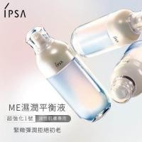 ราคา IPSA Metabolizer ME Regular 175ml 1 เปล่งประกายสุขภาพดีฟื้นบำรุงระบบการทำงานของผิว ปกป้องผิวจากปัญหาสิว (755368406)