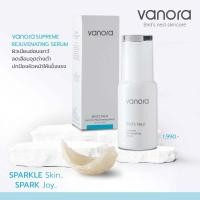 ราคา vanora Bird s Nest Supreme Rejuvenating Serum 30 ml วาโนร่า เบิร์ด เนสท์ สุพรีม เรจูวีเนทติ้ง เซรั่ม 30 มล (21089071942)