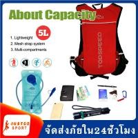 ราคา ไม่แถมถุงน้ำ เป้น้ำ เป้วิ่งเทรล วิ่ง Haft Full Marathon เป้น้ำดื่ม กระเป๋าใส่น้ำ กระเป๋าน้ำดื่ม พับได้ใช้งานง่ายสะดวกปลอดภัย เป้วิ่ง จ็อกกิ้ง มาราธอน เป้น้ำเดินป่า City Run ปั่จักรยาน SP105 (904260249