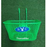 ราคา ตะกร้าแขวนจักรยาน สำหรับรถเด็ก 12นิ้ว 14นิ้ว 16นิ้ว 20นิ้ว (7201340410)