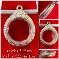 ราคา ตลับเงิน กรอบเงิน กรอบพระ ใส่เหรียญกลม ขนาด 3 เซนติเมตร งานมือ เงินแท้ 92 5 เปอร์เซ็นต์ (19312096035)