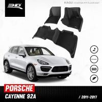 ราคา พรมปูพื้นรถยนต์ PORSCHE CAYENNE 92A ปี 2012 2017 (1399050913)