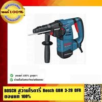 ราคา BOSCH สว่านโรตารี่ Bosch GBH 3 28 DFR ของแท้ 100 ร้านเป็นตัวแทนจำหน่ายและ Service Center โดยตรง (735266954)