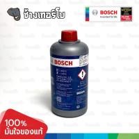 ราคา BOSCH น้ำมันเบรค Brake Fluid DOT 4 และ DOT 3 ขนาด 0 5 ลิตร (17308341355)