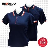ราคา เสื้อโปโล เสื้อโปโลชายหญิง เสื้อโปโลชาย เสื้อโปโลหญิง เสื้อคอปก เสื้อโปโลสีพื้น เนื้อผ้าTK สวมใส่สบาย ไซส์ S M L XL 2XL 3XL สีกรมขลิบขาวแดง (18063595739)