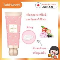 ราคา พร้อมส่ง ครีมทามือ KOSE รุ่น Fortune โลชั่นทามือน้ำหอม สีชมพู 60 g (18466331279)