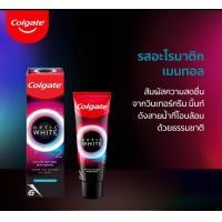 ราคา คอลเกต ยาสีฟันอ๊อพติค ไวท์ โอทู อะโรมาติก เมนทอล 85 กรัม สูตรฟันขาว Colgate Optic White O2 Aromatic Menthol 85g (21277789191)