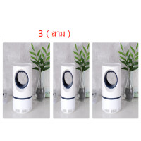 ราคา เครื่องดักยุง เครื่องดักยุง โคมไฟดักยุง โคมกำจัดยุง โคมไฟดักยุงและแมลง เครื่องดักยุงไฟฟ้า ที่ดักยุง (18368702842)