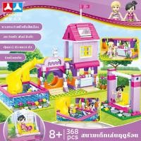 ราคา ปราสาทเอลซ่า ตัวต่อ Disney Castle Frozen PRINCESS 360 PCS ของเล่นเด็กผู้หญิง6ปีขึ้นไป ชุดใหญ่ บ้านใหญ่ ของเล่นเอลซ่า เจ้าหญิงดิสนี่ ชุดตัวต่อ (20339955011)
