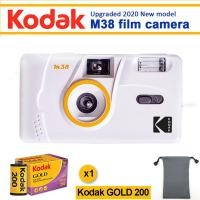 ราคา รวมฟิล์ม กล้อง Kodak M35 M38 กล้องฟิล์มม้วน 35 มม แบบเล็งแล้วถ่ายพร้อมแฟลช กล้องฟิล์มแบบใช้ซ้ำได้ ไม่ใช้แล้วทิ้ง ฟิล์ม Kodak Gold 200 36 ค่าแสง (14606270014)