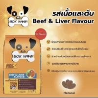 ราคา อาหารสุนัข BOK WOW บ๊อกว๊าว ขนาด 10กิโล อาหารหมา (20888491331)