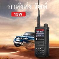 ราคา motorola gp338 plus walkie talkie สองทางวิทยุ wailkie talkie long range 15w ความถี่สูงโทร (20691438271)
