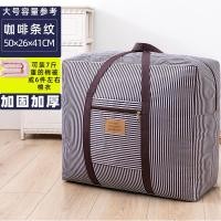 ราคา ถุงเพิ่มความหนากระเป๋าลากกระเป๋าเก็บของบนกระเป๋าเดินทางผ้าฝ้ายผ้าห่มเสื้อผ้ากระเป๋าย้ายบ้านกระเป๋ากันน้ำกระเป๋าสัมภาระ (10709672899)