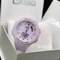 ราคา casio Baby G นาฬิกาข้อมือสำหรับผู้หญิง 2ระบบ รุ่น BGA 250 4A รุ่นใหม่ล่าสุด (19730245458)