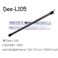 ราคา หลอดไฟตู้ปลา DEEBOW ไฟตู้ปลา ไฟบ่อปลา LED รุ่น Dee L15 Dee L22 Dee L30 Dee L36 Dee L60 Dee L72 Dee L90 Dee L105 (6206970964)