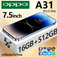 ราคา ของแท้100 โทรศัพท์มือถือ 0PPQ A31 phone 7 5HD รองรับ2ซิม 16 512GB โทรศัพท์ Smartphone โทรศัพท์ถูกๆ Android 11 0 Mobile phone โทรศัพท์ถูกๆ รองรับทุกซิมการ์ดในไทย Facebook Line Youtube โทรสับราคาถูก รอ 