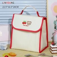 ราคา กระเป๋าฉนวนความร้อนแบบพกพาสไตล์ Linyoung กับหมีน่ารักปักลายเชอร์รี่วัสดุสามชั้นผ้าใบเพิร์ลคอตตอนฟิล์มอะลูมิเนียมความจุขนาดใหญ่กระเป๋าใส่ข้าวกลางวันด้วยตีนตุ๊กแกหรือซิป (18045732810)