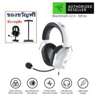 ราคา มีสินค้า แท้จริง Razer Black shark V2 หูฟังเกมมิ่ง Gaming Headset with Microphone Headphone หูฟังครอบหัว (10405410867)