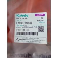 ราคา สายพาน SB102 และ SB103 ใช้กับรถไถ KRT140 นั่งขับเล็กคูโบต้า (15784765931)
