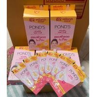 ราคา พอนด์ส ไบรท์ บิวตี้ สยบฝ้าแดดใน 7 วัน 6 5กรัม x 6ซอง 1กล่อง (21286869246)