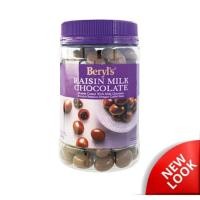 ราคา Beryl s Chocolate ช็อคโกแลตสอดไส้อัลมอนด์ 6 รสชาติ ช็อคโกแลตแท้ นำเข้า ขนาด 450 กรัม ขนมนำเข้า (10237885665)