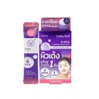 ราคา 1กล่อง บรรจุ12ซอง สลีปปิ้งมาส์กช็อต เคที่ดอลล์ Cathy Doll Sleeping Mask Shot มีให้เลือก 2 สูตร (20315920448)