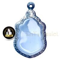 ราคา กรอบพระสำเร็จรูป งานสแตนเลสลายไทย ทรงเสมาสั้น รหัส 2 (20396925574)