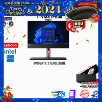 ราคา ผ่อน 0 10 ด รับเพิ่ม MOUSE MS116 LENOVO THINKCENTRE M70A GEN 3 11VMS1PK00 ประกัน3Y ONSITE (20596784805)