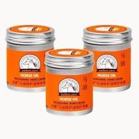 ราคา 2 ขวดครีมทาส้นเท้าแตก ครีมน้ำมันม้า ครีมทามือแห้ง ครีมบำรุงมือ ครีมบำรุงมือน้ำมันม้า hand cream 80gครีมแตกครีมทามือน้ำมันม้า (21240752421)