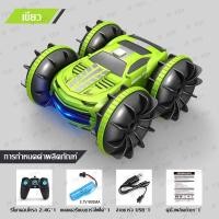 ราคา JF TOY จัดส่งภายใน 24 ชม COD 1 24 ของเล่นเด็ก รถบังคับรีโมทสะเทินน้ำสะเทินบก รถปีนเขา USB ของเล่นเด็ก รถบังคับวิทยุ รถบังคับเด็ก รถบังคับ (14469993090)