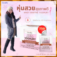 ราคา เวย์โปรตีน เวย์กิฟฟารีน เวย์มารีน กิฟฟารีนเวย์ ผงโยเกิร์ต กิฟฟารีนเวโปรตีน โปรตีนเวย์ เวย์ผง whey protein giffarine whey By Aory shop (11040221026)