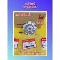 ราคา ฝาปิดเวทไนท์125ใหม่แท้Hondaได้ 3ชิ้น ฝาปิดตัวถ่วงข้อเหวี่ยงไนท์125 ไนท์110 ยูบ๊อก เวฟZ แท้HONDA ได้ 3 ชิ้น (19573638555)