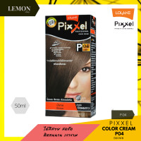 ราคา Lolane Pixxel Color Cream 50ml โลแลน พิกเซล คัลเลอร์ ครีม 50มล P01P03P04P05P06P07P08P09P10P11P12P15P16P18P21P23P25P26P30P32P33P36P37P39P41P42P43P44P45P47P48P49P50P51 (10082806684)
