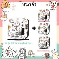 ราคา 1 แถม 1 PixonPlux ปลั๊กไฟ รางปลั๊กไฟ ลาย หมาจ๋า 2ช่อง 2USB 1 8M VCT3x0 75 ปลั๊กมอก ปลั๊กพ่วง ประกัน 5 ปี Arthur (20001646031)