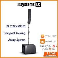 ราคา LD Systems LD CURV500TS Compact Touring Array System (14346380831)