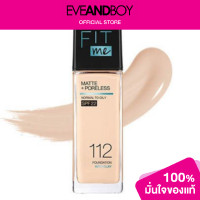 ราคา MAYBELLINE Fit Me Matte And Poreless Liquid Foundation 30 ml (12790842347)