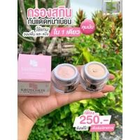 ราคา ครีมกันแดดกรองสกิน ครีมกันแดดเนื้อแป้ง กันแดดเนื้อมูส สวยไม่ง้อแป้ง ส่งฟรี (16211772412)
