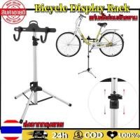 ราคา แท่นซ่อมจักรยาน PRO สำหรับมืออาชีพ แท่นตั้งซ่อมจักรยาน Bike Rack Storage Adjustable Garage Parking Stand Mountain Bicycle Repairing Bracket Display Rack (18830836382)
