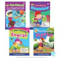 ราคา GM Kids ของแท้พร้อมส่ง 5 7 ขวบ ชุดแบบฝึกหัดเตรียมความพร้อม ป1 เลข อังกฤษ วิทยาศาสตร์ แกรมม่า Pre Primary Workbook 4 books PP0171 (19485027352)